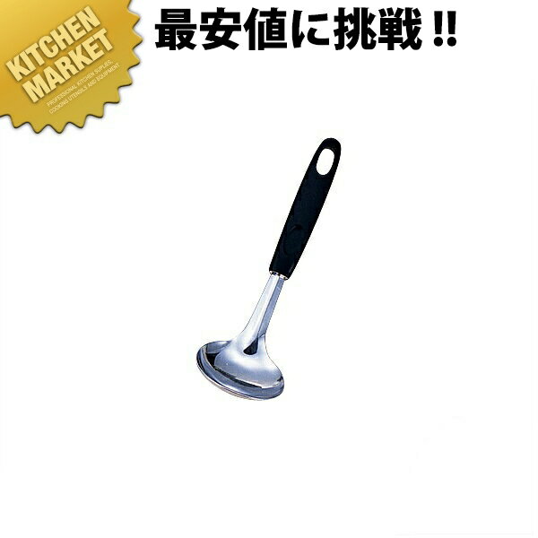 下村工業 豆お玉 SEK-11 【kmaa】 レードル スープレードル おたま お玉 燕三条 日本製 業務用