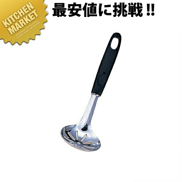 下村工業 穴明お玉 SEK-12 【kmaa】 レードル 穴あきおたま おたま お玉 燕三条 日本製 業務用