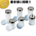 ポリエチレン 鼓型 調味料缶 小ロング S缶 【kmaa】 調味料入れ ポリエチレン プラスチック 調味缶 燕三条 日本製
