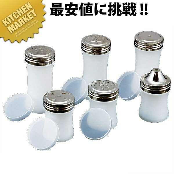 【業務用厨房機器のキッチンマーケット】ポリエチレン 鼓型 調味料缶　小ロング　N缶規格 : [小ロング N缶]直径 高さ 容量 : φ57×H121mm 約200cc材質 : 蓋:18-8ステンレス　本体:ポリエチレン●A（化学調味料）　●...