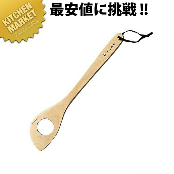 佐藤金属興業 ボンヌ ターナー 【kmss】 フライ返し ターナー キッチンツール 業務用