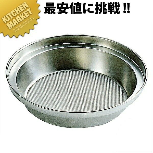 18-8ステンレス ホームうらごし 大 21型 【kmaa】 裏ごし器 裏ごし うらごし 濾し器 こしき 粉ふるい ..