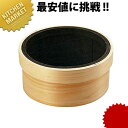 木枠 代用毛裏ごし 細目 尺 【kmss】 裏ごし器 裏ごし うらごし 濾し器 こしき 業務用