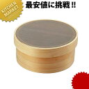 木枠 ステン張り 裏ごし 細目 尺 【kmss】 裏ごし器 裏ごし うらごし 濾し器 こしき 業務用