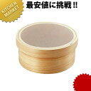 木枠 本絹漉 尺2 【kmaa】 裏ごし器 裏ごし うらごし 濾し器 こしき 業務用