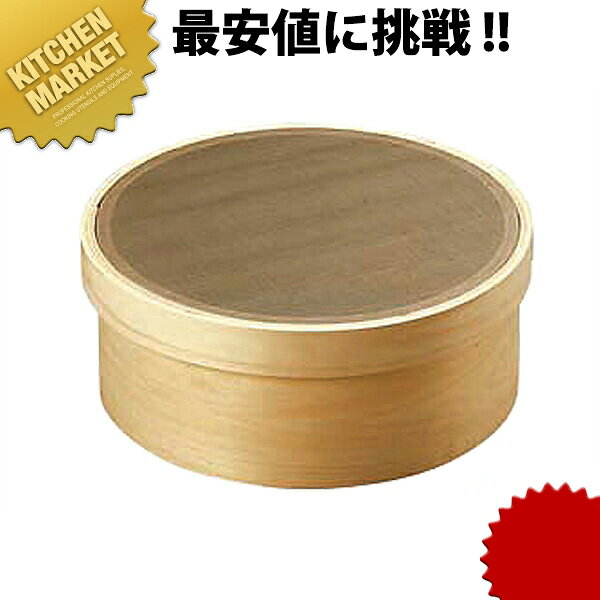木枠 ステン張 絹漉 8寸 【kmaas】 裏ごし器 裏ごし うらごし 粉ふるい 業務用