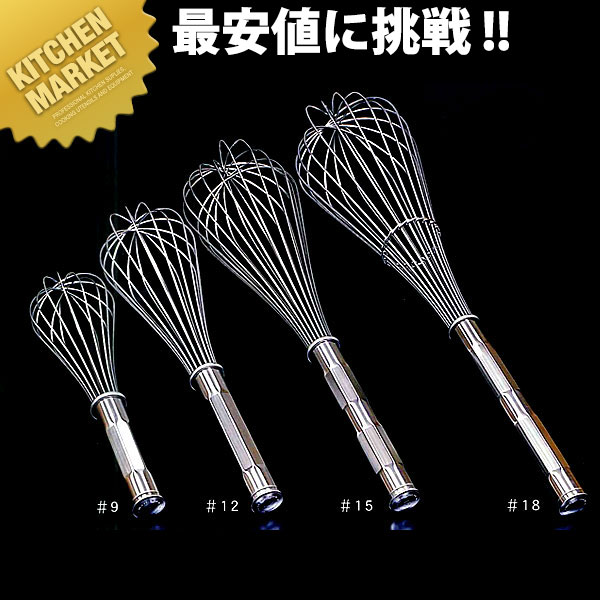 製菓用泡だて器|使いやすくてコスパ抜群!人気のホイッパーの 製菓用泡だて器|使いやすくてコスパ抜群!人気のホイッパーの