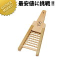 青竹 鬼おろし 大 42004 【kmaa】 おろし金 おろし器 すりおろし器 大根おろし 業務用(3)