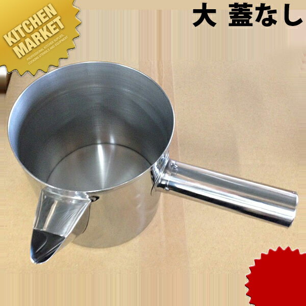 https://thumbnail.image.rakuten.co.jp/@0_mall/kitchen-market/cabinet/dougu04/065069.jpg