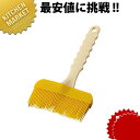 シリコンハケ 100mm 大々 黄 【kmaa】 業務用 お好み焼 たこ焼き 鉄板焼き ハケ はけ