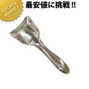 18-0ステンレス 共柄ピーラー 【kmaa】 ピーラー 皮引き 皮むき器 皮剥き 皮ムキ スライサー ステンレス ピーラー