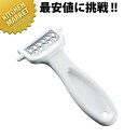 サラダピーラー 05501 【kmss】 ピーラー 皮引き 皮むき器 皮剥き 皮ムキ スライサー