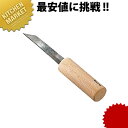 鉄 カキムキ 【kmaa】 貝ムキ 貝むき 貝ムキナイフ 貝割りナイフ 業務用