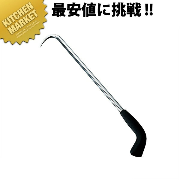 エラストマー ゴム柄 ステンレス 手鉤 45cm 【運賃別途】 【kmss】 魚かぎ 魚カギ 魚鈎 魚鉤 ステンレ..