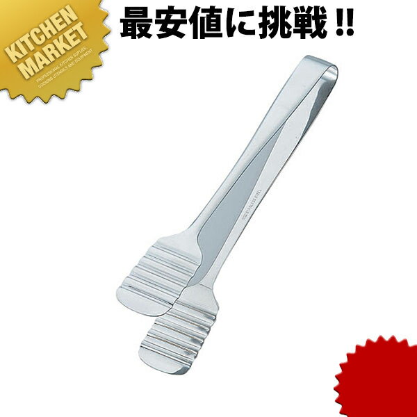 TH 厚手パントング 【kmss】 ケーキトング ケーキ用トング とりわけ 取り分け 燕三条 日本製 業務用