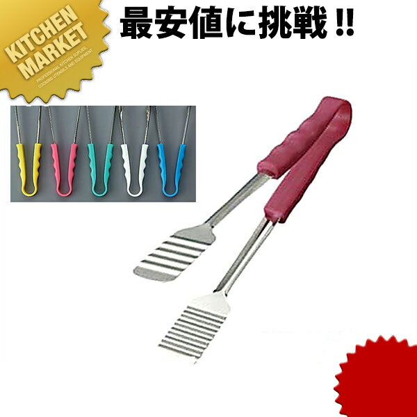 カラーケーキトング PP柄 イエロー 【kmaa】 ケーキトング ケーキ用トング とりわけ 取り分け 食洗機対..