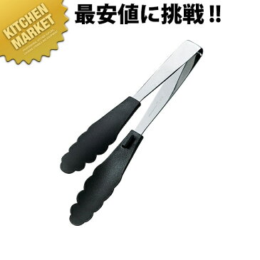 抗菌 耐熱ストッパー付 マルチトング 黒 235mm 【kmaa】万能トング 食洗機対応 食洗機可 抗菌 ステンレス 製 燕三条 日本製 業務用 領収書対応可能