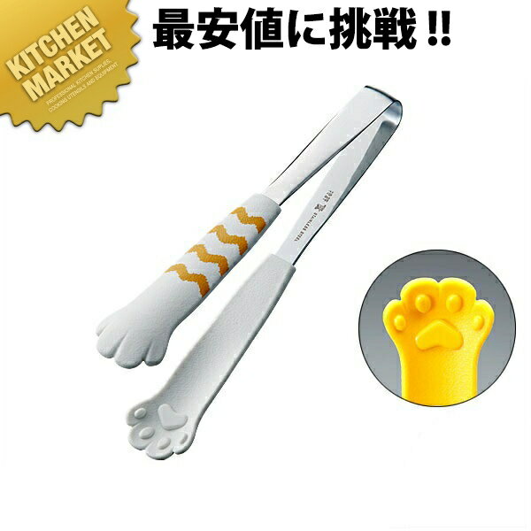18-0ステンレス 卓上トング きゃっちだにゃん しま白 【kmss】 万能トング 卓上トング ステンレス製 抗..