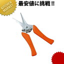 ステンレス 便利ハサミ 【kmaa】 キッチンばさみ キッチンバサミ キッチンはさみ キッチンハサミ はさみ ハサミ 鋏 業務用
