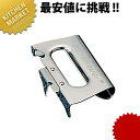 ステンレス ガンジー缶切 【kmaa】 缶切 缶切り カン切り かん切り 栓抜き アウトドア 非常用