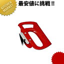 ガンジー缶切 #100(小) 【kmss】 缶切 缶切り カン切り かん切り 栓抜き アウトドア 非常用