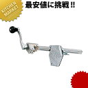エドランド缶切 中 【kmaa】 缶切り カン切り かん切り 開缶 業務用