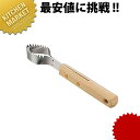 新案ウロコ取り バラ 【kmaa】 ウロコ取り うろこ取り 鱗取り うろことり 業務用