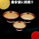 茶スリ鉢 4寸 【kmaa】 すり鉢 料理道具 業務用