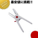 栗くり坊主 2 【kmaa】 栗 皮むき 皮剥き 渋皮むき 栗むき 栗剥き