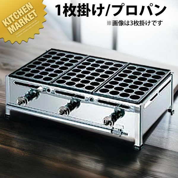 楽天市場】ガス 業務用たこ焼き器の通販 楽天市場】ガス 業務用たこ焼き器の通販