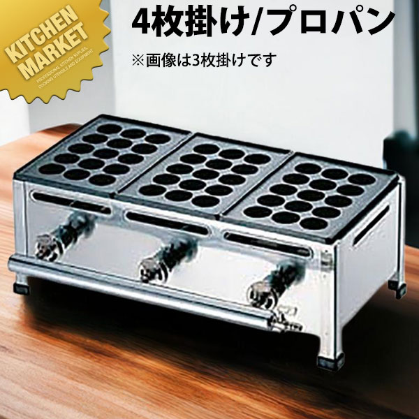 たこ焼き器 ガス式 業務用 AKS たこ焼き台 15穴用 4