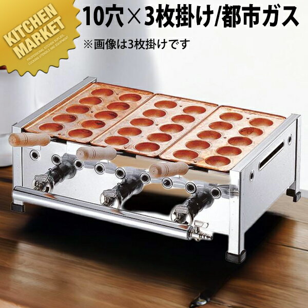 楽天市場】たこ焼き器(業務用厨房機器・用品|キッチン用品 楽天市場】たこ焼き器(業務用厨房機器・用品|キッチン用品