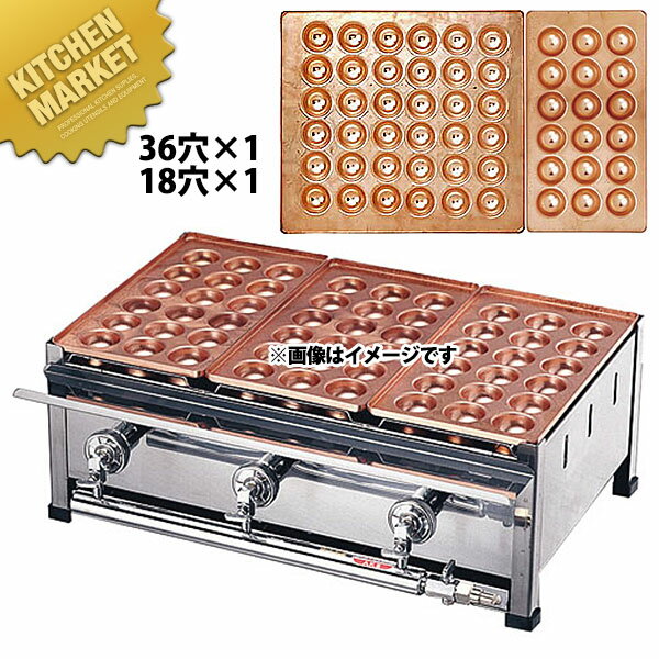 楽天市場】lp ガス たこ焼き 器の通販 楽天市場】lp ガス たこ焼き 器の通販