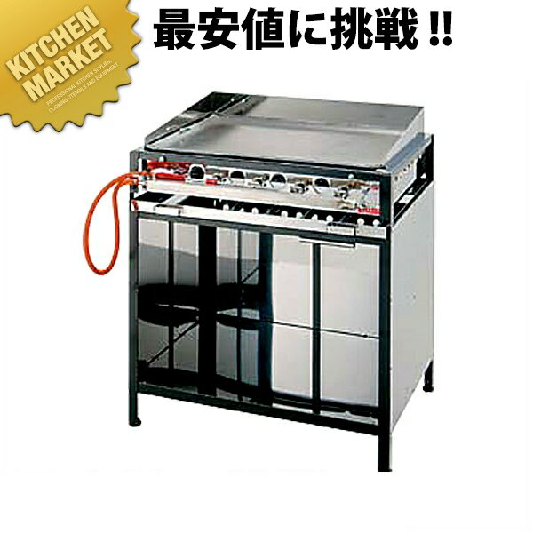 楽天市場】業務用 焼きそば 鉄板(業務用厨房機器|業務用厨房 楽天市場】業務用 焼きそば 鉄板(業務用厨房機器|業務用厨房