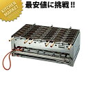 たい焼き器 ガス台 回転式 EGT3-18(3連18穴)LP(プロパン)【運賃別途】 【kmaa】 たい焼き器 たい焼き機 鯛焼き器 鯛焼き機 たいやき器 たい...