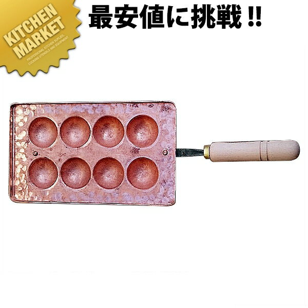 楽天市場】明石焼き器の通販 楽天市場】明石焼き器の通販