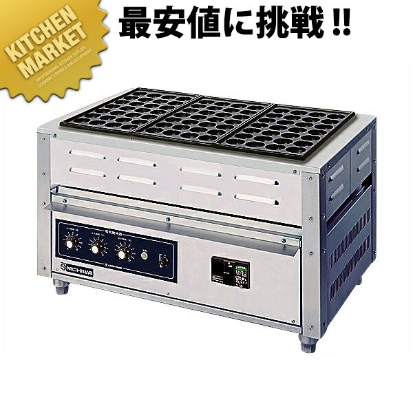 たこ焼き器 電気式 NT-84【★1000】 【kmss】 業務用 たこ焼き器 たこ焼き機 業務用たこ焼き器 電気式