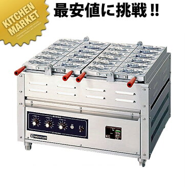 電気 重ね合わせ式 焼き物器 NG-3（3連式） たい焼き【運賃別途】【kmaa】