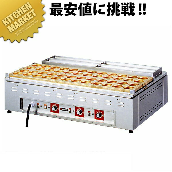 楽天市場】大判焼き器 業務用(業務用厨房機器・用品|キッチン 楽天市場】大判焼き器 業務用(業務用厨房機器・用品|キッチン