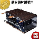 あゆ型 ガス台 EGA型 LP(プロパン) EGA-4-28ヶ型【運賃別途】 【kmaa】 あゆ型 アユ型 鮎型 ガス式 業務用
