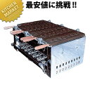 にこにこ ミニ たい焼き台 EGTS型 LP(プロパン) EGTS-2-16ヶ型【運賃別途】 【kmaa】 たい焼き器 たい焼き機 鯛焼き器 鯛焼き機 たいやき...