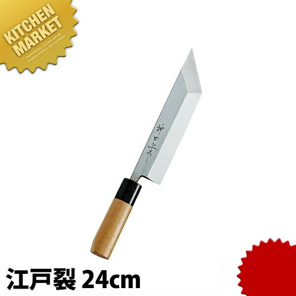 ľ  240mm kmss    ̳