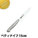 BRIETO-M11 PRO ペティナイフ 15cm 【kmaa】 包丁 洋包丁 ペティナイフ ペティーナイフ 業務用ペティーナイフ ステンレス 業務用