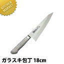 BRIETO-M11 PRO ガラスキ (片刃)18cm 【kmss】 骨スキ 骨スキ包丁 業務用骨スキ包丁 業務用