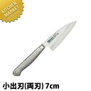 BRIETO-M11PRO 小出刃 (両刃) 7cm 【kmss】 包丁 和包丁 出刃包丁 業務用出刃包丁 ステンレス 業務用