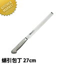 BRIETO-M11PRO 蛸引 (片刃) 27cm 【kmaa】 包丁 和包丁 蛸引包丁 タコ引包丁 刺身包丁 業務用