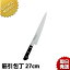 ミソノ MISONO モリブデン鋼 包丁 ツバ付筋引(両刃) 270mm No522 【kmaa】 包丁 洋包丁 筋引包丁 筋引き 業務用筋引包丁 ステンレス 業務用 あす楽 20,656円
