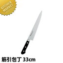 ミソノ MISONO モリブデン鋼 包丁 ツバ付筋引(両刃) 330mm No524 【kmaa】 包丁 洋包丁 筋引包丁 筋引き 業務用筋引包丁 ステンレス ...