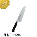 ミソノ MISONO 440シリーズ 三徳(両刃) 180mm No881 【kmaa】 包丁 和包丁 洋包丁 三徳包丁 万能包丁 ステンレス 業務用包丁 和包...