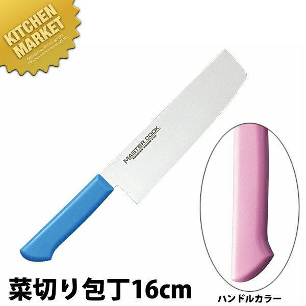 楽天市場】抗菌カラー包丁 18cmの通販 楽天市場】抗菌カラー包丁 18cmの通販